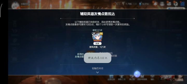 还行截图