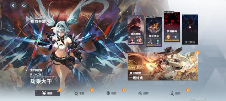 食与异世界有bug,一直循环出不来截图