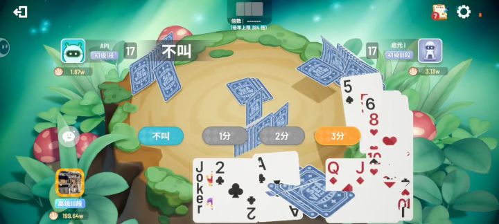 逆天bug截图