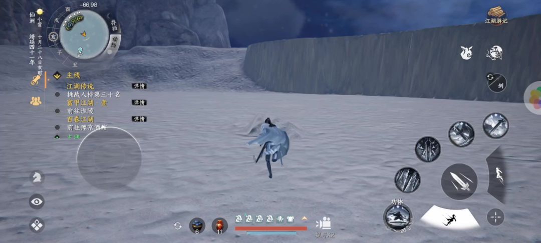 video-5250533