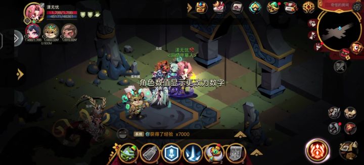 组队章鱼截图