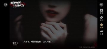 9.27异界攻略计划