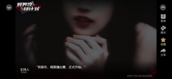 9.27异界攻略计划截图