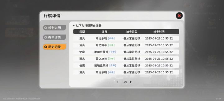 十连被吞了啊啊啊啊啊啊截图