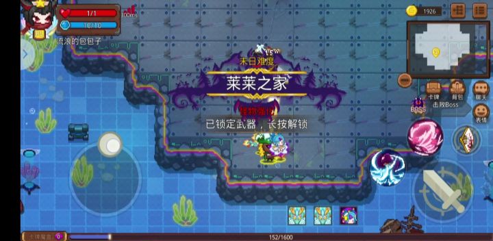 再次伟大截图