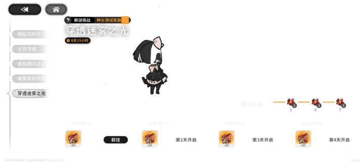 这对吗?截图