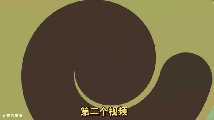 实机演示画面分析②截图