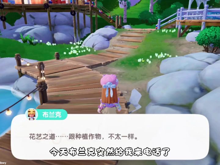 小镇的日常生活截图