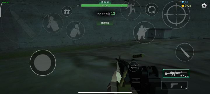丧尸模式希望出个守点的模式截图