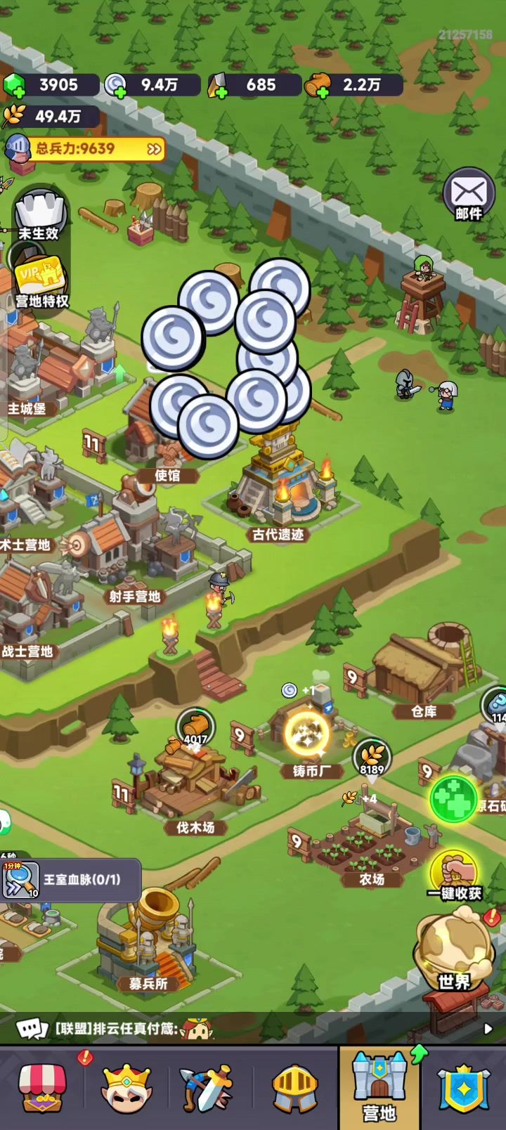 闪退垃圾截图