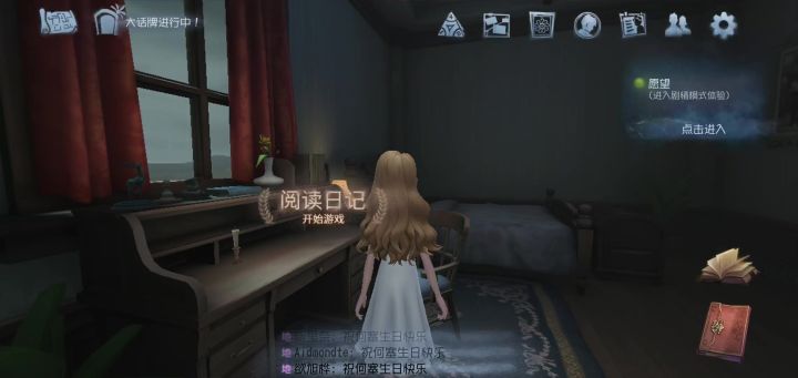 20号的我现在才看到截图