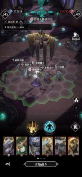 210层沃辛达 稳定低配解法 及 全部注意事项