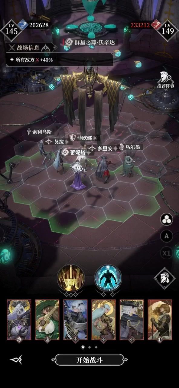 210层沃辛达 稳定低配解法 及 全部注意事项截图