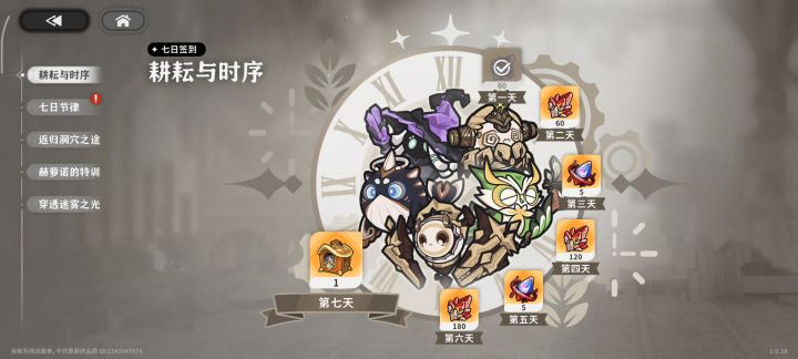 一堆问题截图