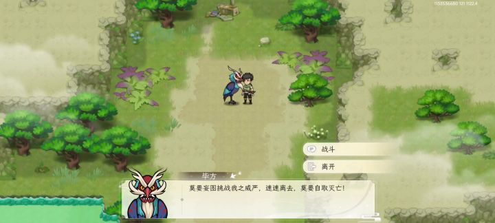 应粉丝要求，出一期90副本毕方视频截图