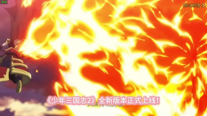 《少年三国志2》全新版本正式上线!虹金二代武将霸气登场截图