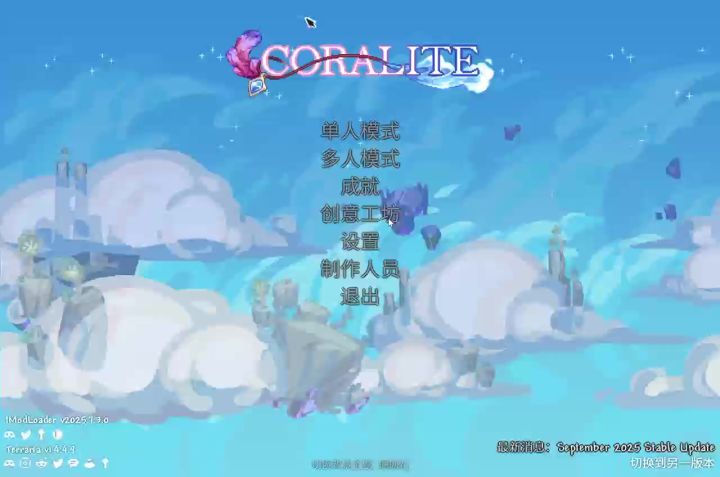 不吃苦仙人截图
