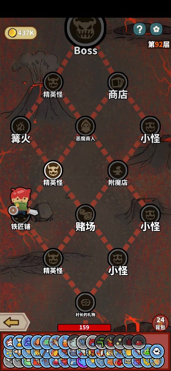 黏液合成流，一回合合成一分钟截图