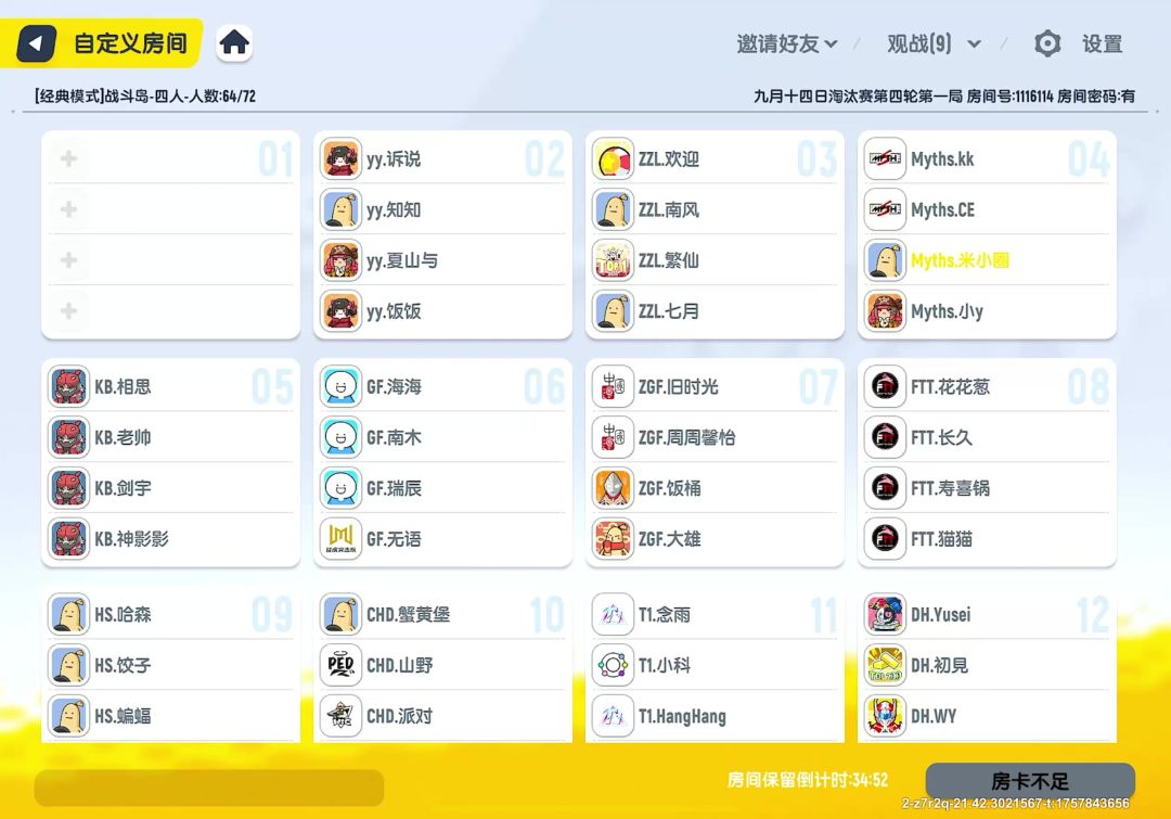 video-5251326