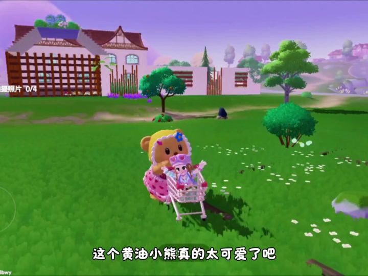 小镇的日常生活截图