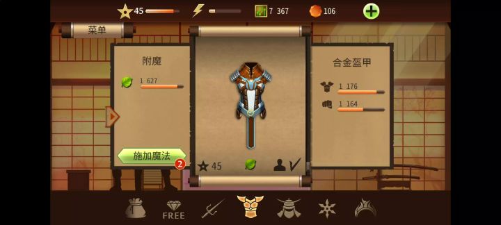 清一下视频库存1截图