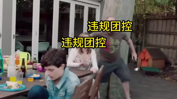 打击团控,维护和平,三谋正道的光要来了!截图
