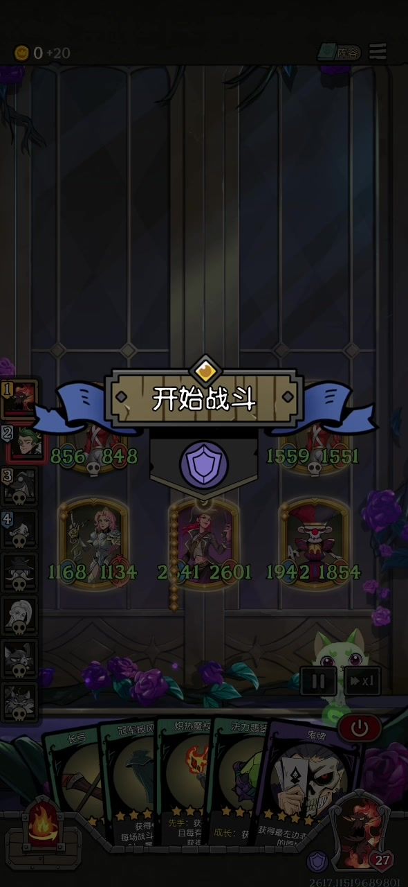 强制平局?截图