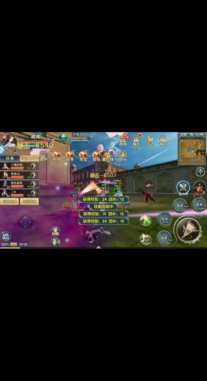《卧虎藏龙贰新版》双节同庆,9月30日福利区震撼开启!截图