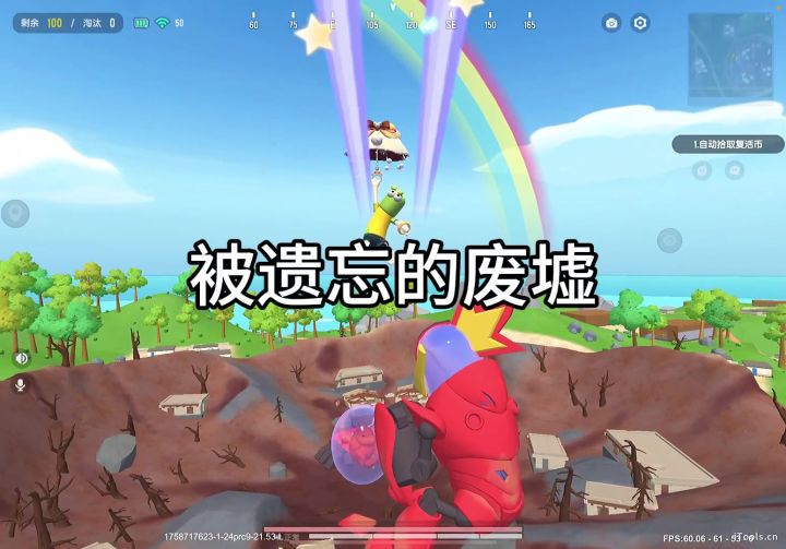 被遗忘的废墟截图