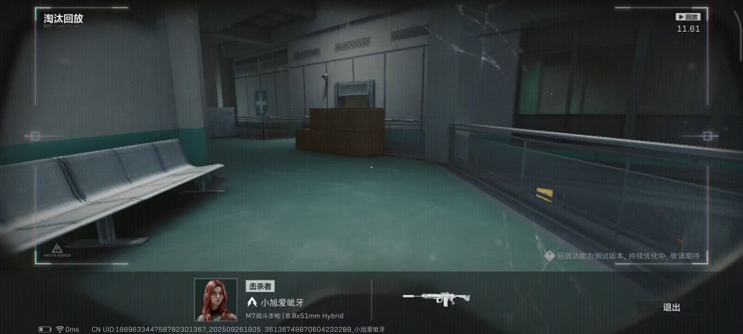 video-5251667