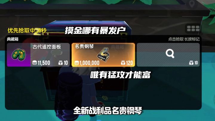新地图小丑要塞爆率竟然这么高!截图