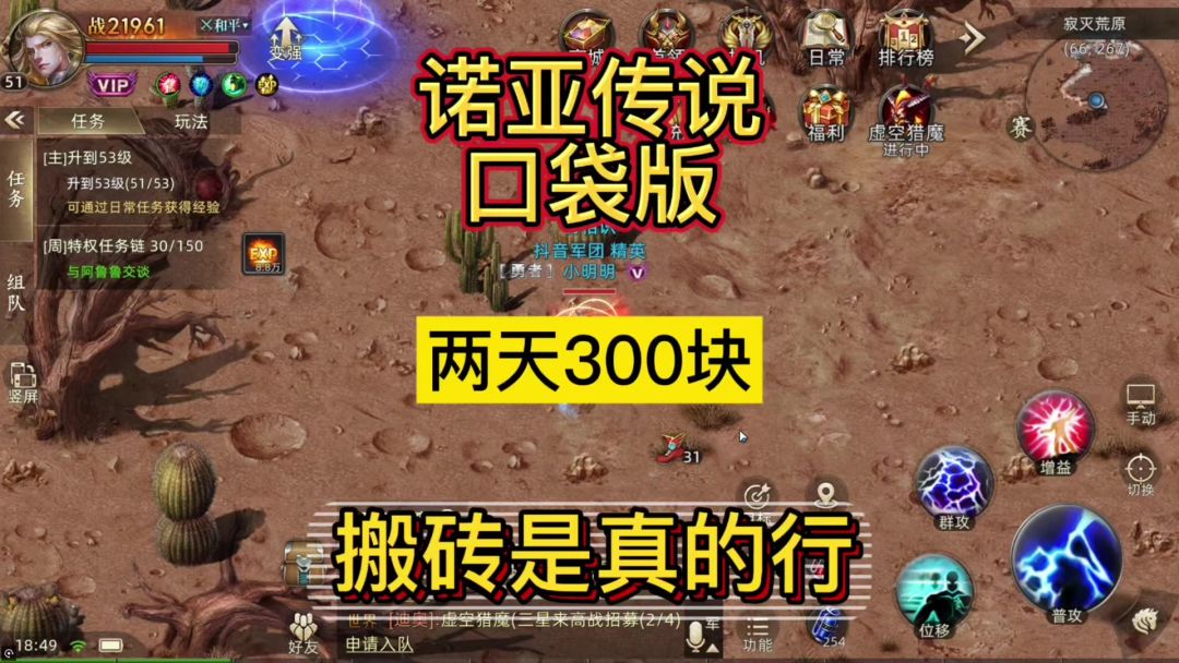 video-5251737