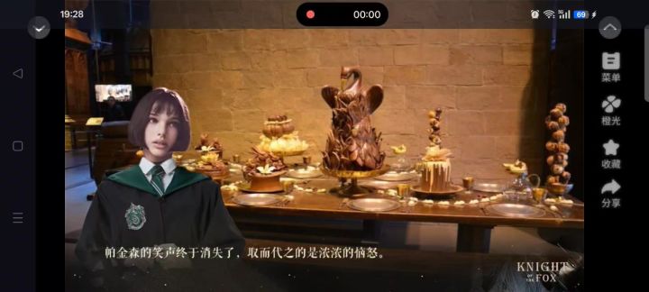 狐狸骑士截图