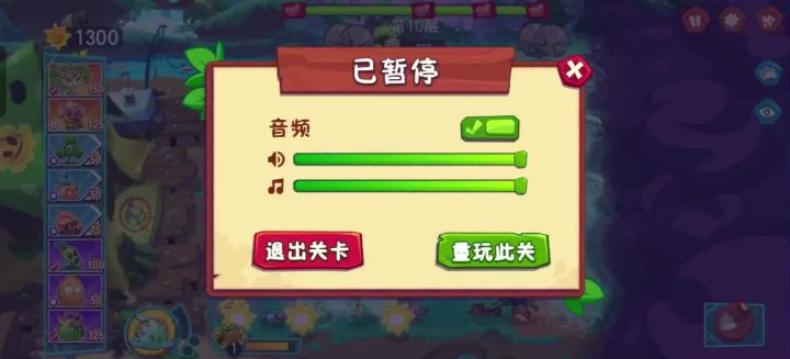 一天bug真是多截图