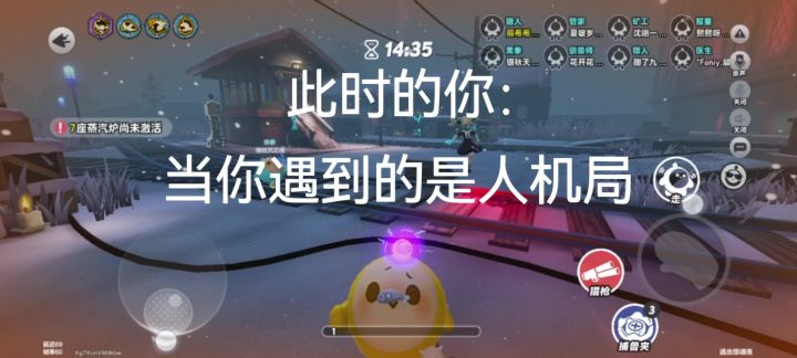队友之间的羁绊截图