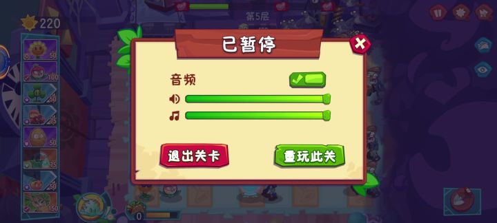 鸽群关卡卡死了,我也不知道咋触发的截图