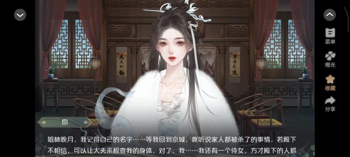天光如刃截图