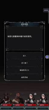 圣子·艾洛文(安测第一套攻略)