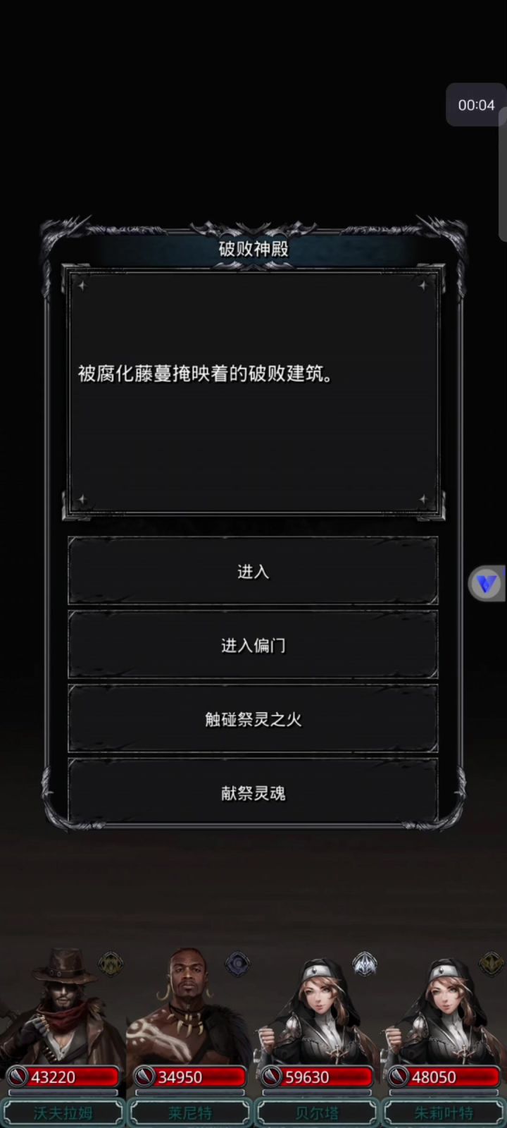 圣子·艾洛文(安测第一套攻略)截图