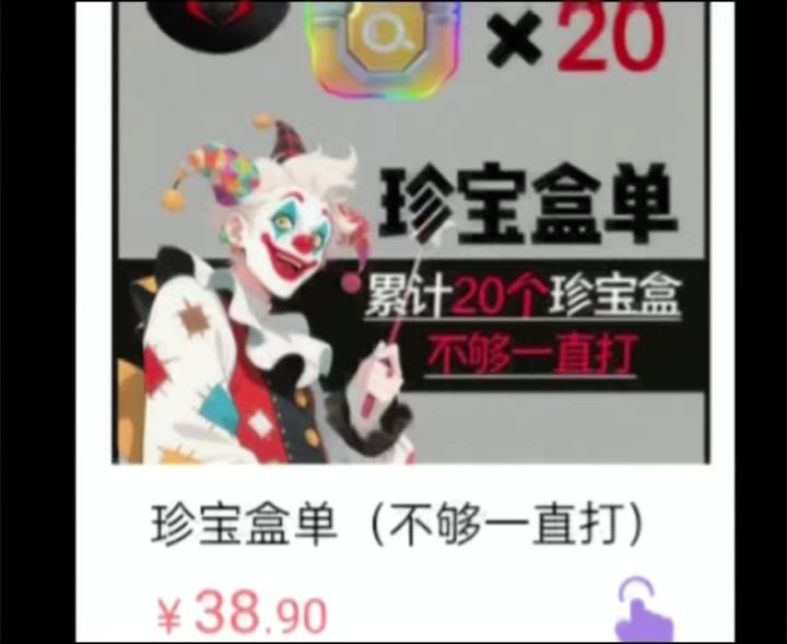认准QBZ俱乐部截图
