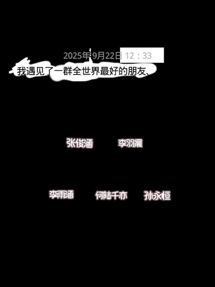 喵喵喵截图