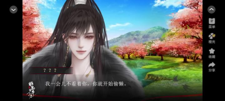 安利《谁家少年归》截图