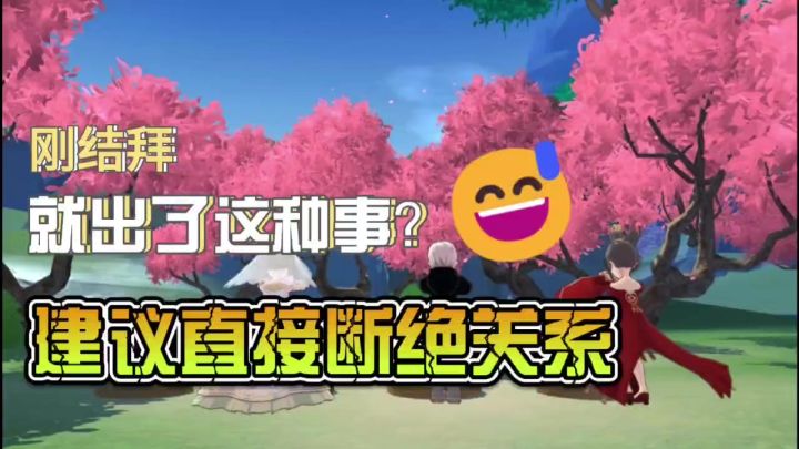 别怪大哥不仁义,奈何对手不讲理!截图