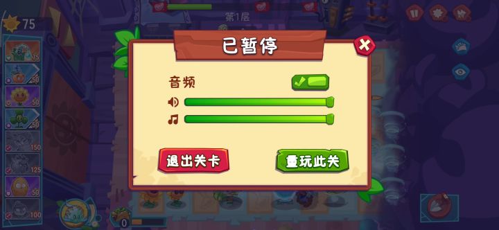 有效更新截图