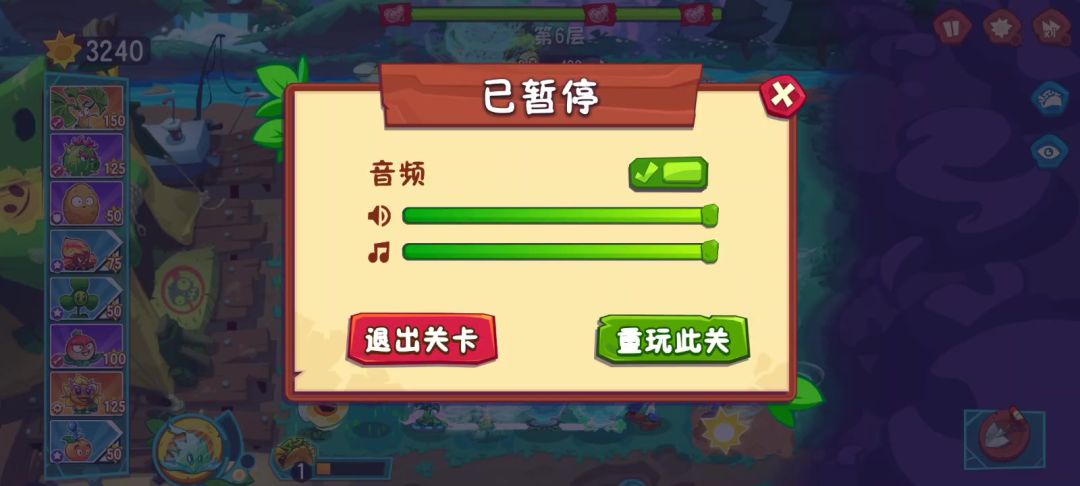 video-5252341