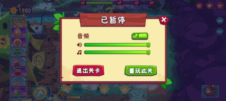 这关卡了很多次了,没救了截图