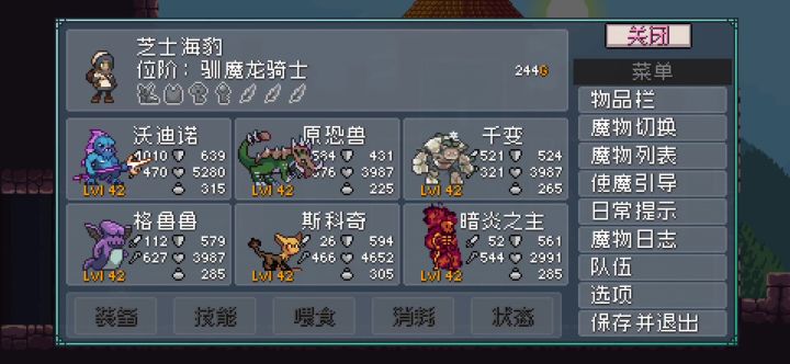 面板这么高,伤害这么低,有毒啊截图