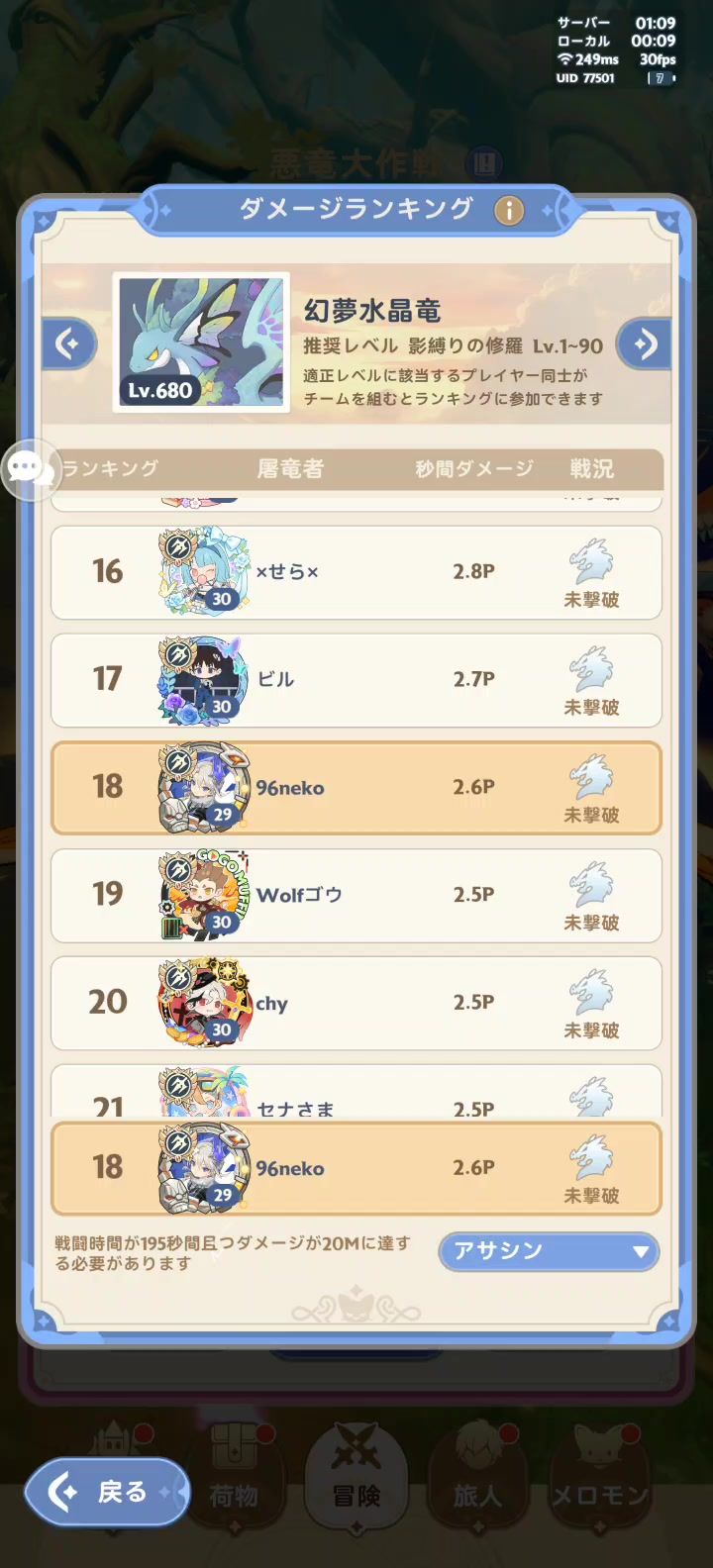 0氪刺客给小日本一点小小震撼截图