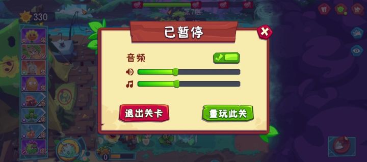 有bug截图