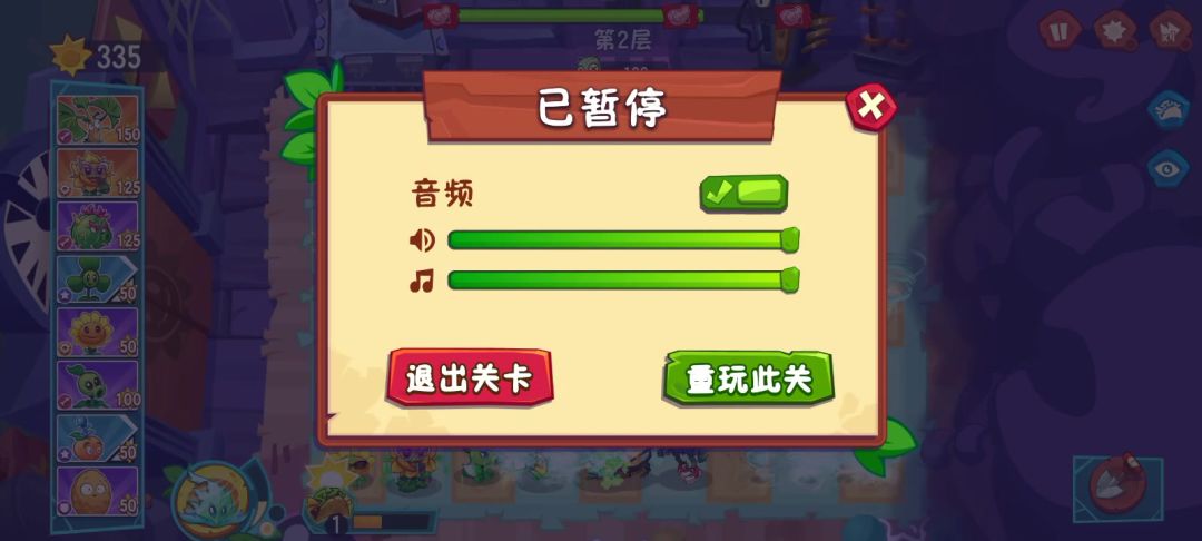 video-5252502